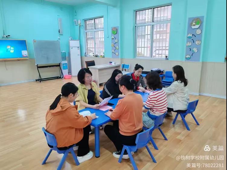 ���Ż�Ӫ�̻���������ѧУ�����׶�԰����������ʵ