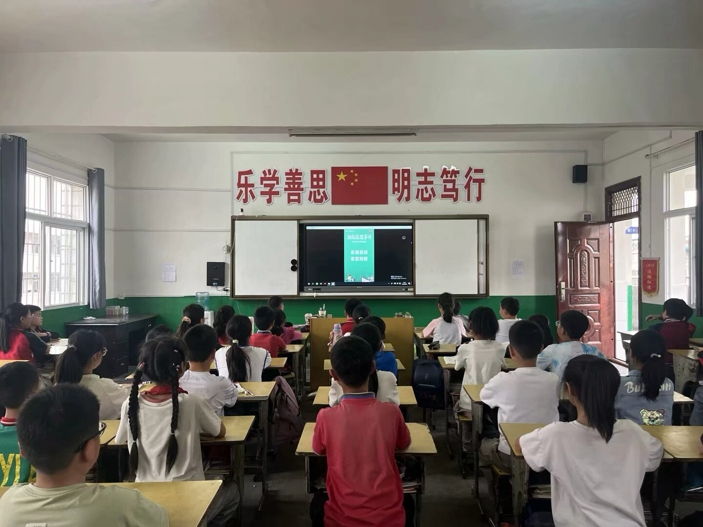 С��������Сѧ��չ����̤��ȫ�����