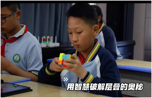 ���Ż�Ӫ�̻�����������ʵ��Сѧ�������׽�˼ά�˶���˳������