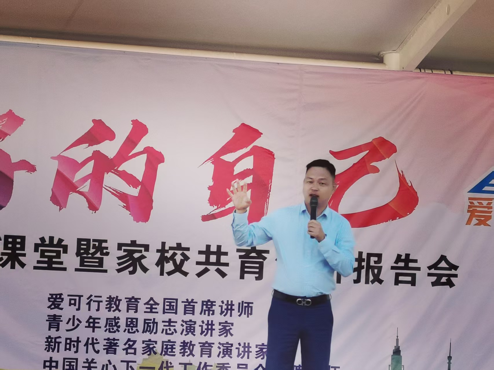 ������ɽ��ѧУ����־�ݽ�ȼ�� ��Уͬ������