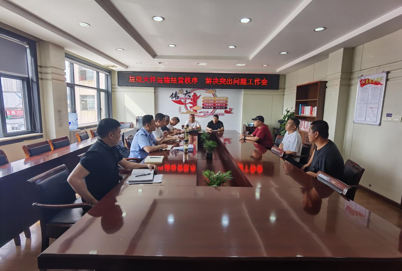 �����н�ͨ���䣺�ԡ�ִ��+�շ�+�����ƽ�����������