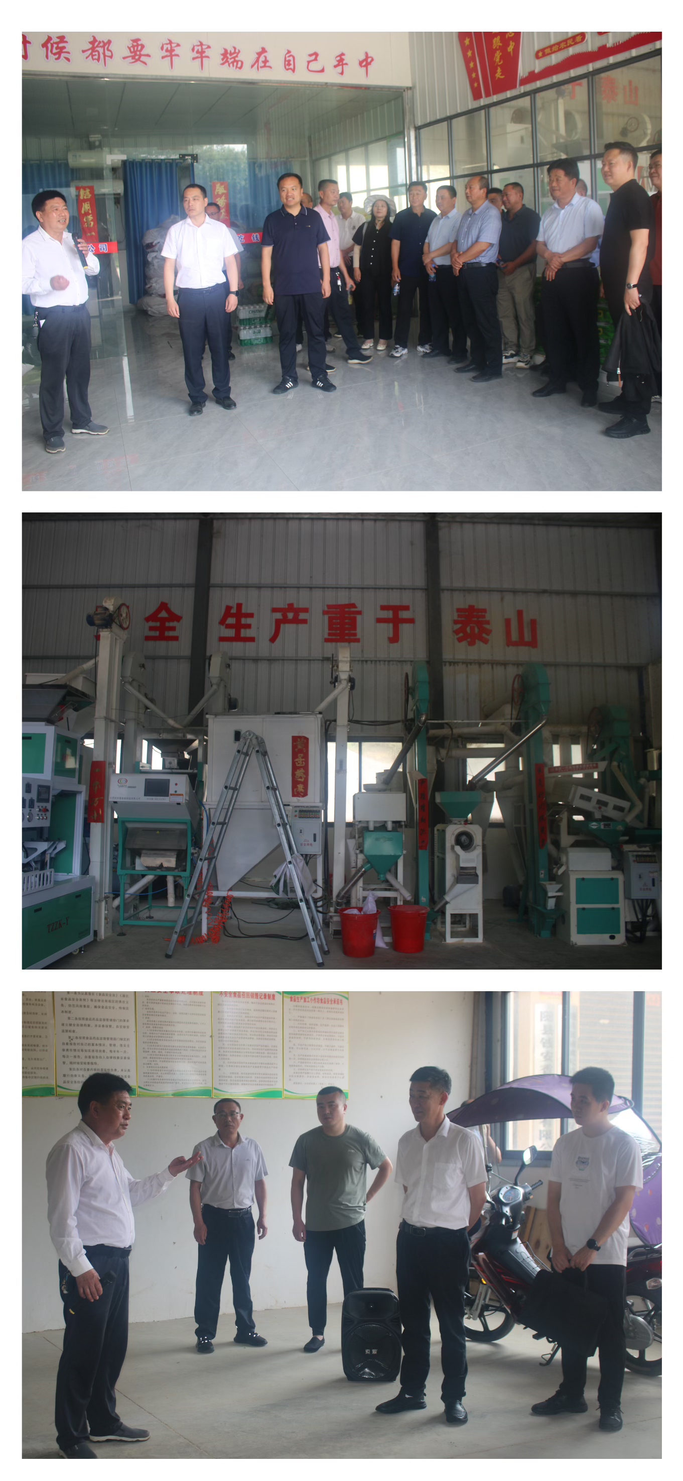 ĦȽѰߣɽ֯չ԰жҵչĦ