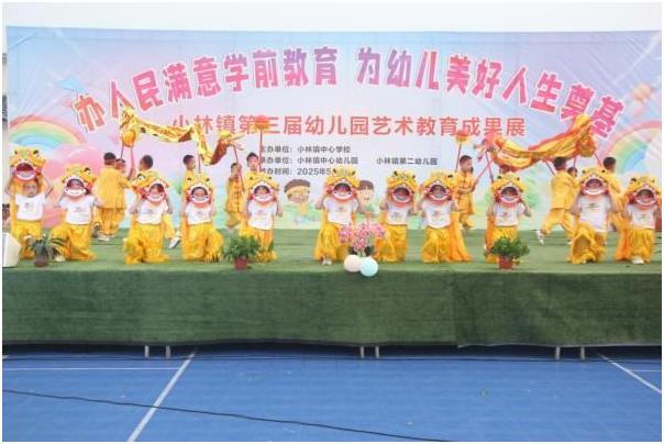 С����ڶ��׶�԰��������һ���ջ���