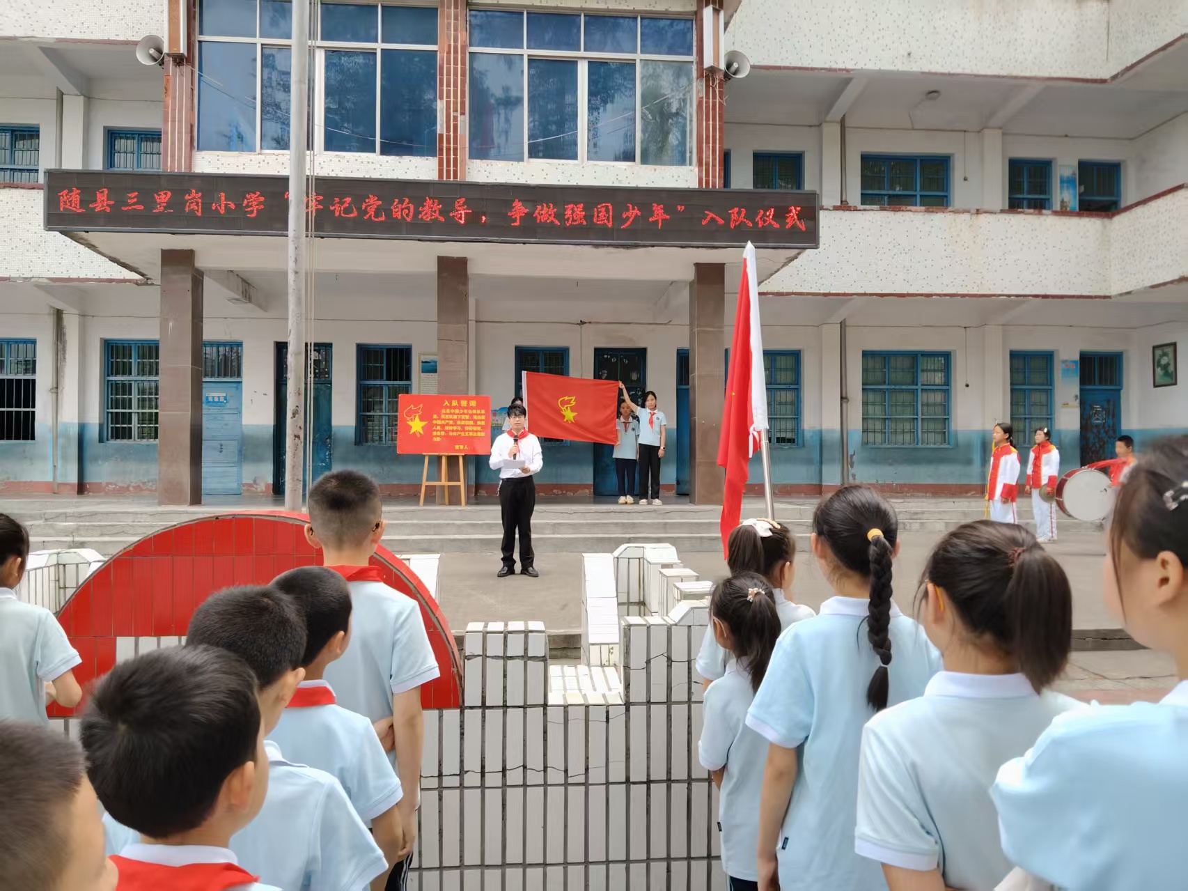 �������Сѧ�������ȶ������ʽ