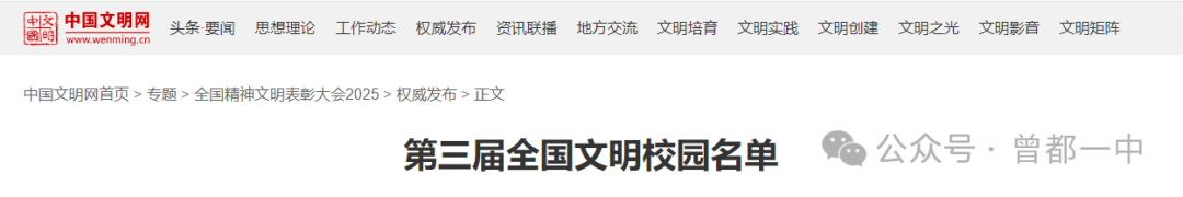 ϲѶ�����Ҽ������� ��������һ�߼���ѧ�ٻ�����조ȫ������У԰���ƺ�