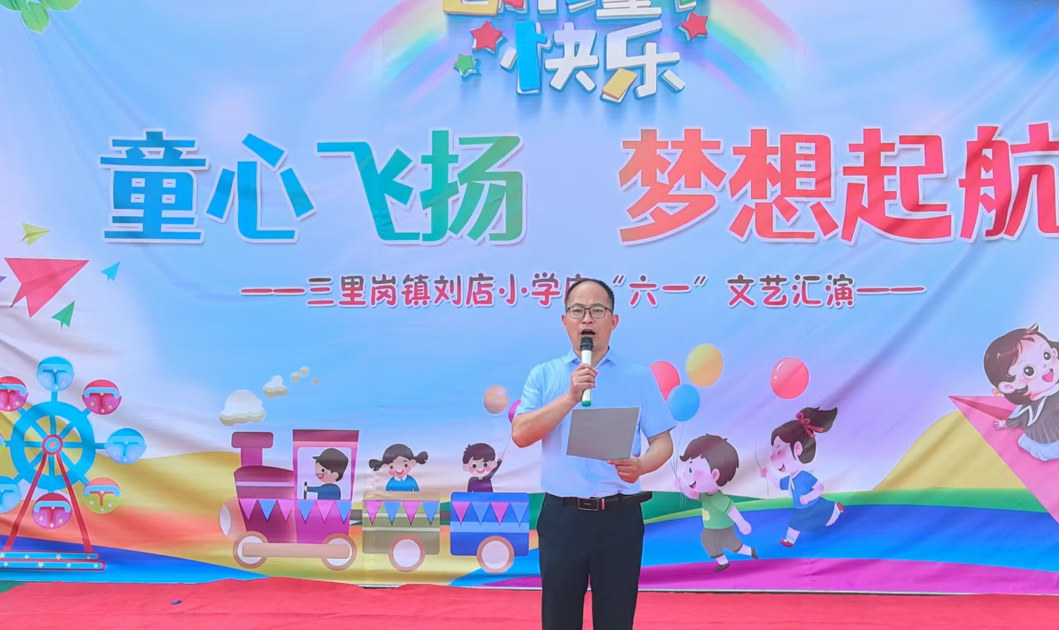 ���������������Сѧ������һ�����ջ���