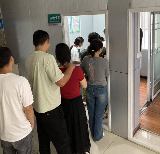 ŻӪ̻ҽҽԺ֯רһеԺչ⡱