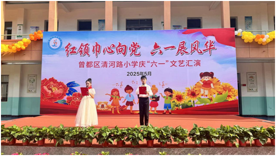 ���Ż�Ӫ�̻��������������·Сѧ��ͯ������ ������ɫͯ��