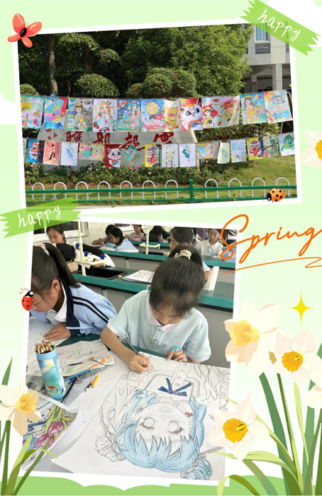 ���Ż�Ӫ�̻��������������ӵڶ�Сѧ���Żչ���