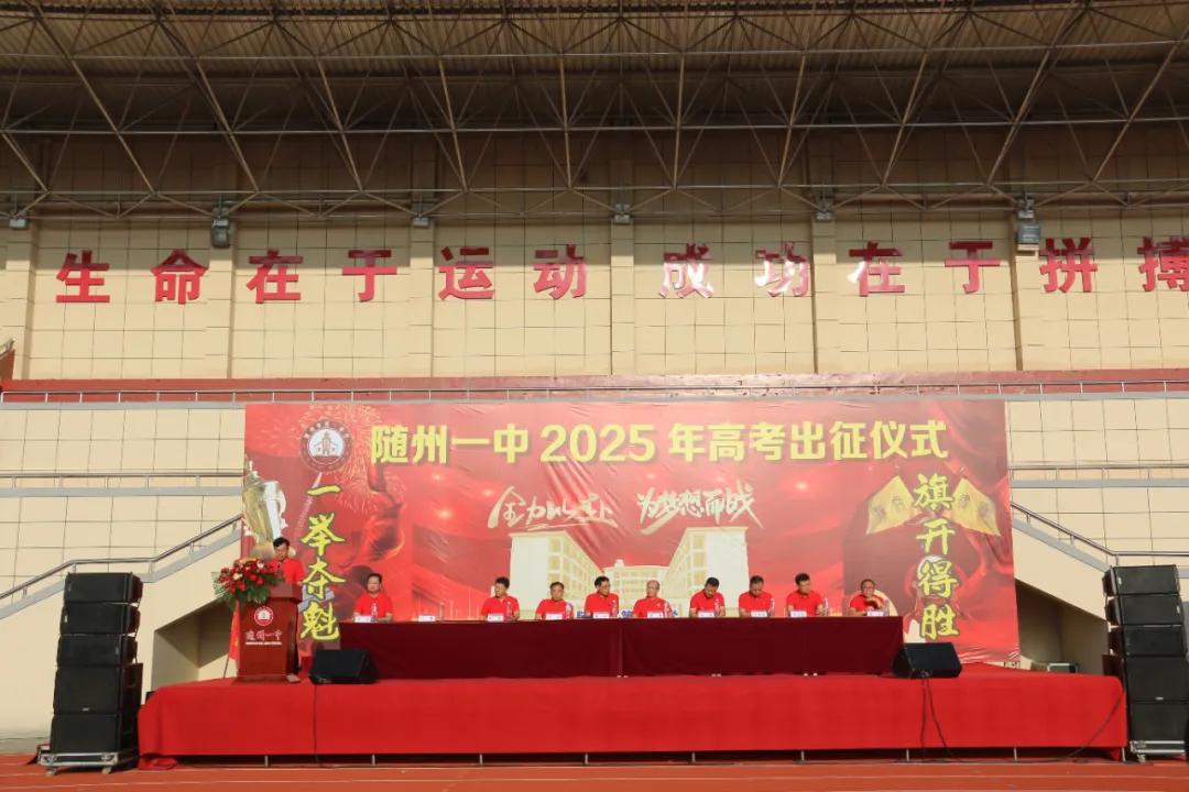 ����һ�о���2025��߿�������ʽ