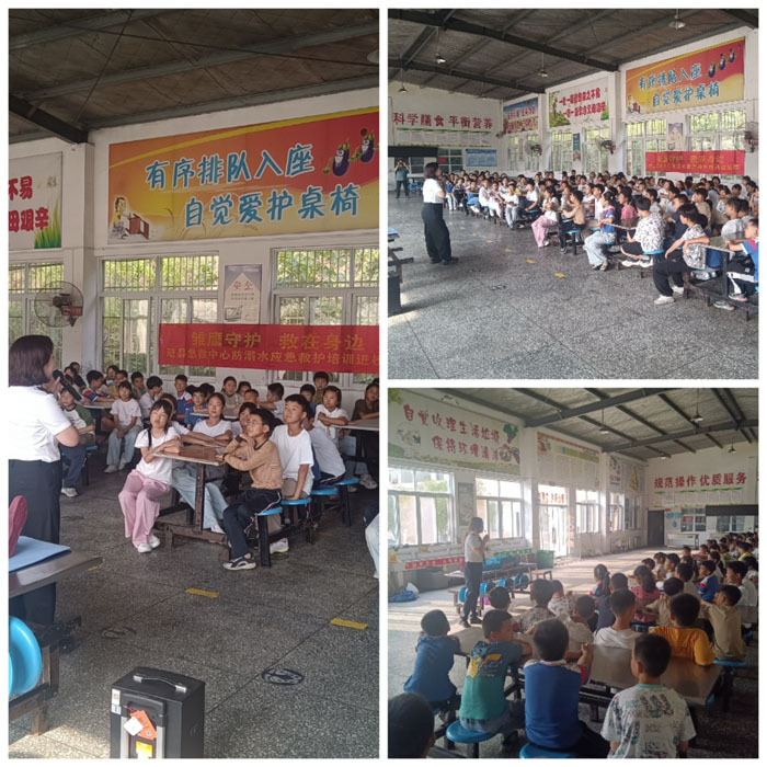 �������һСѧ������ˮ֪ʶ��У԰ ���ȼ��ܻ��ɳ�