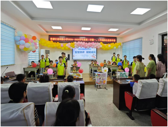 ���������·Сѧ���ǻ۲��� ���ܳɳ�