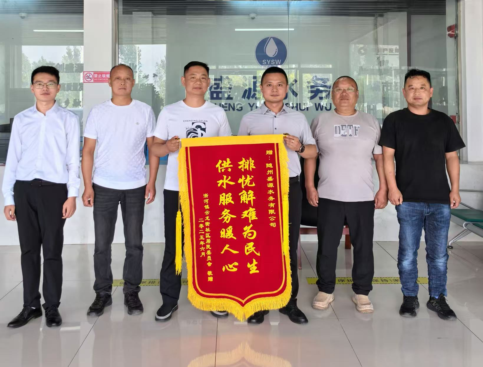 ݲͶʢԴ˾ҹޱˮЧΪ