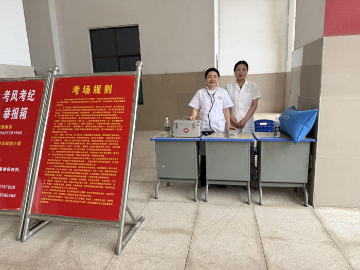 εԺ֧ȫѧУпҽƱϹ