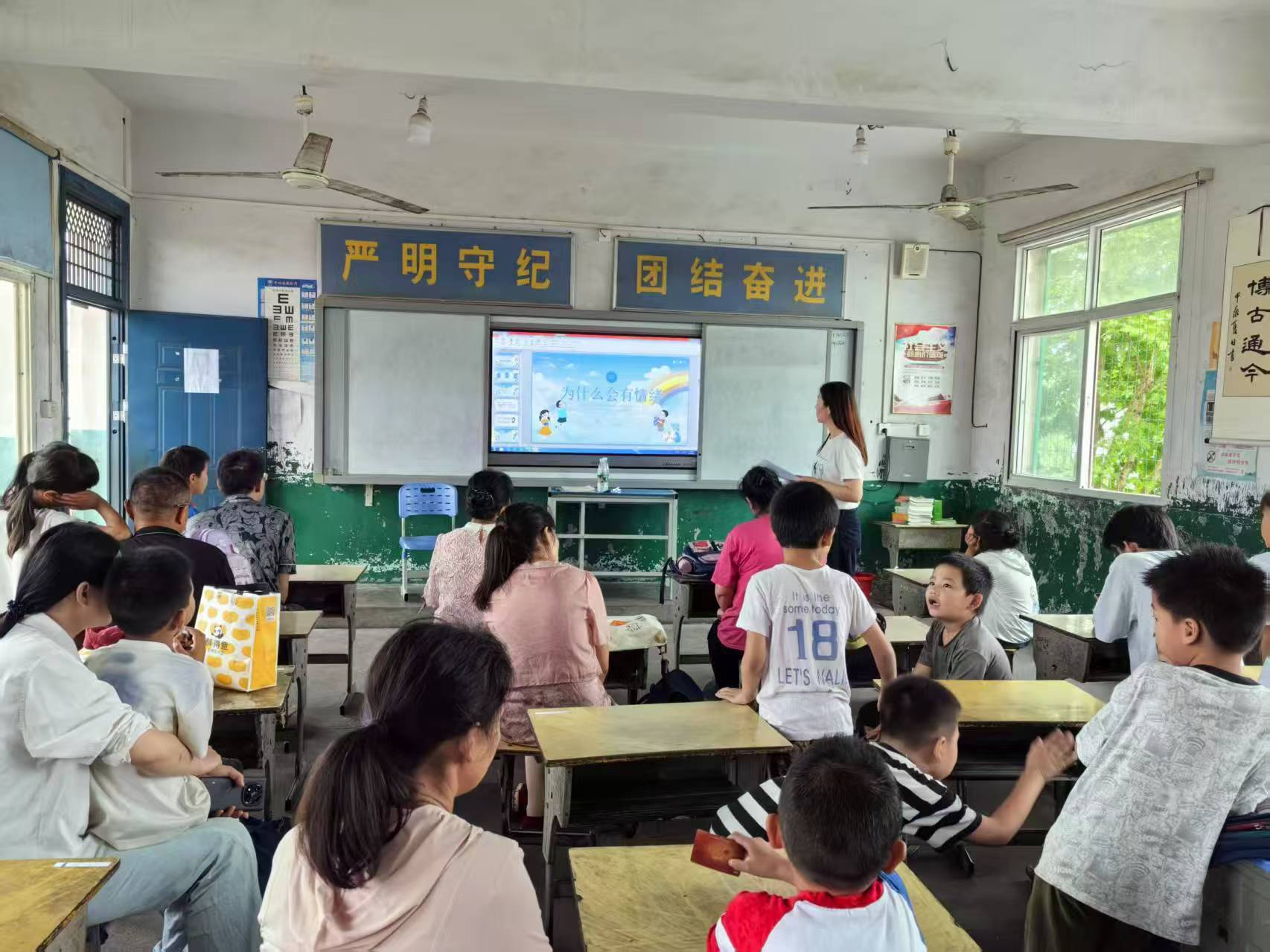 ���Ż�Ӫ�̻������ε�Сѧ��ׯУ���������У���������ţ����ڡ��ġ��ػ�