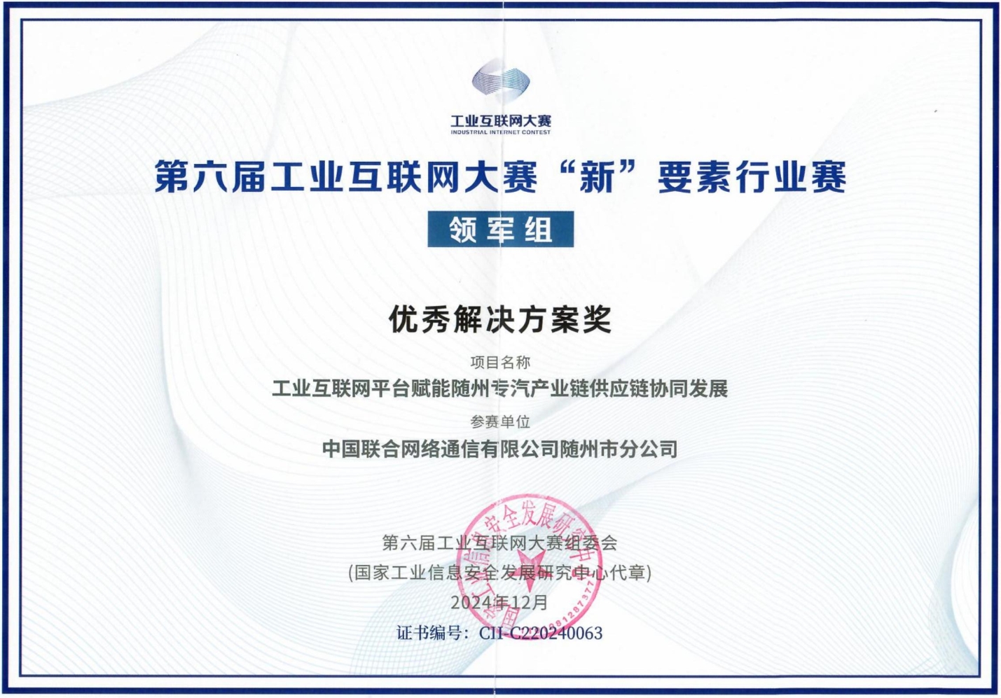 ͨ칤ҵ桱 ȡר֮תͶ