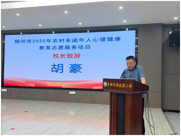 ���Ż�Ӫ�̻��������������Ҹ�Сѧ��չ�ǻ۸�ĸ����