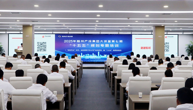 êͼ ݲͶ ʮ塱 սԹ滮ƹ