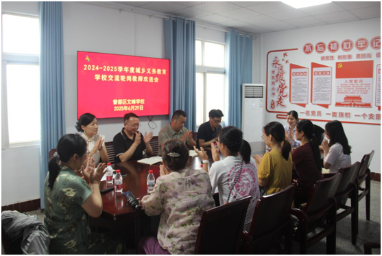 ���Ż�Ӫ�̻������������ķ�ѧУ�����ָڽ�ʦ���ͻ�