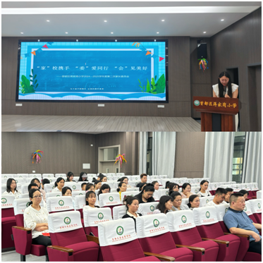 ���Ż�Ӫ�̻��������������Ҹ�Сѧ�ٿ��ڶ��μ�ί�����