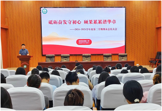 ������¹��Сѧ�ٿ���ĩ�ܽ���