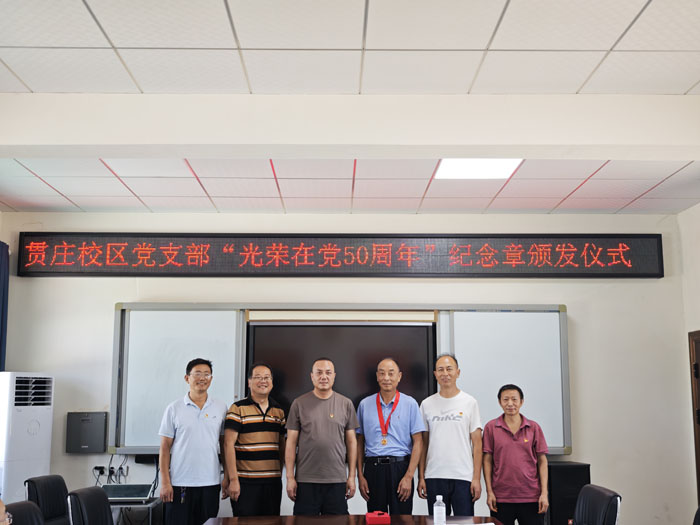 ���Ż�Ӫ�̻������������ε�Сѧ��ׯУ����н���ഫ�س���  �������������