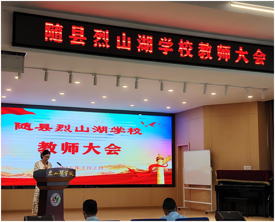 ������ɽ��ѧУ�ٿ�ѧ��ĩ��ʦ���