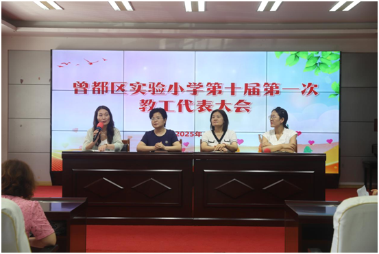 ���Ż�Ӫ�̻�����������ʵ��Сѧ�ٿ��̴���