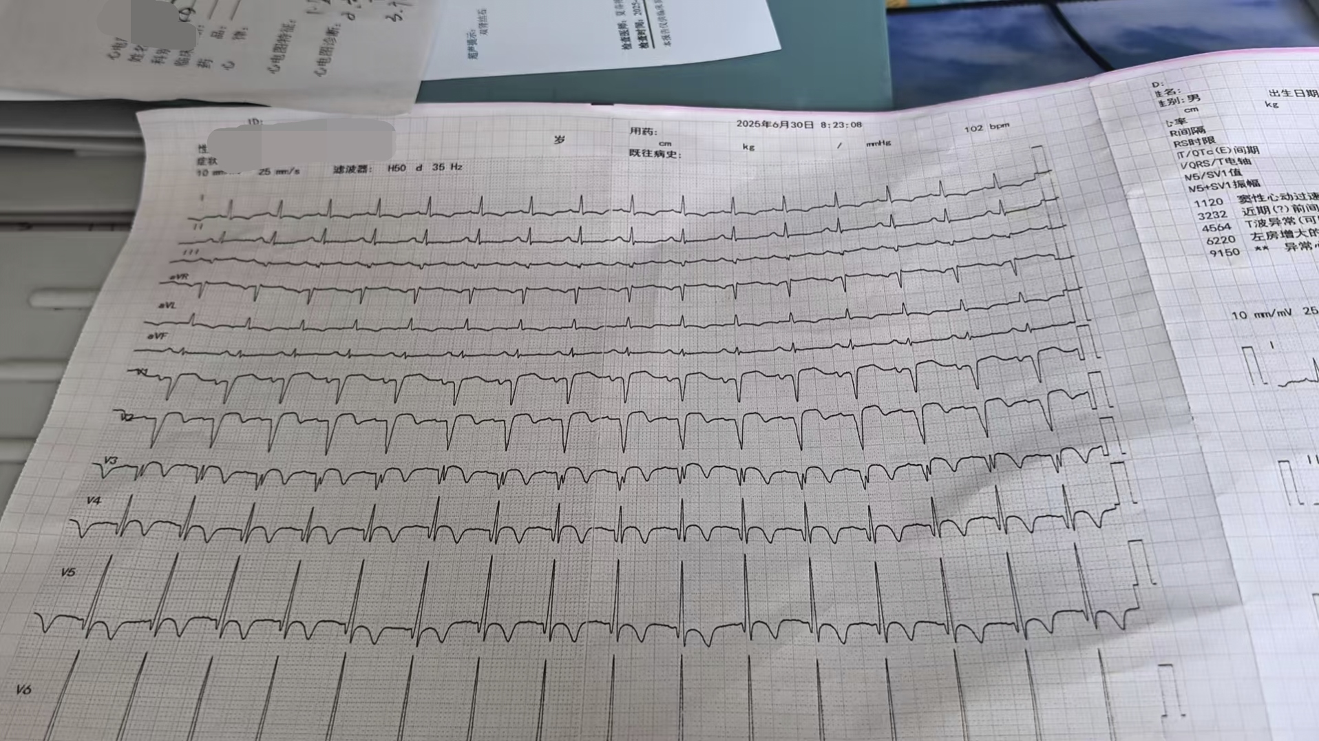 εԺֶ룡ҽ֯Ժġ漣