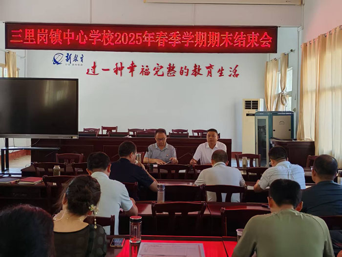 �����������ѧУ�ٿ�ѧ�ڽ�����