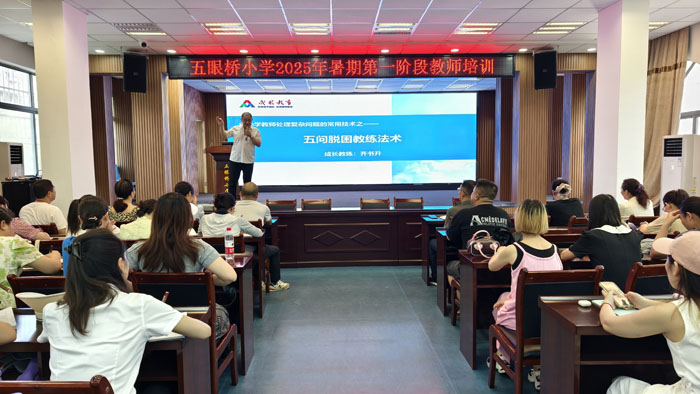 ������������Сѧ��չ��������������ѵ