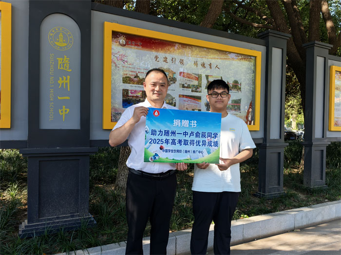 �й�ѧ�����������������𺽡�������һ�и߿��ظ߷�ѧ�ӷ������μ��������ؾ�