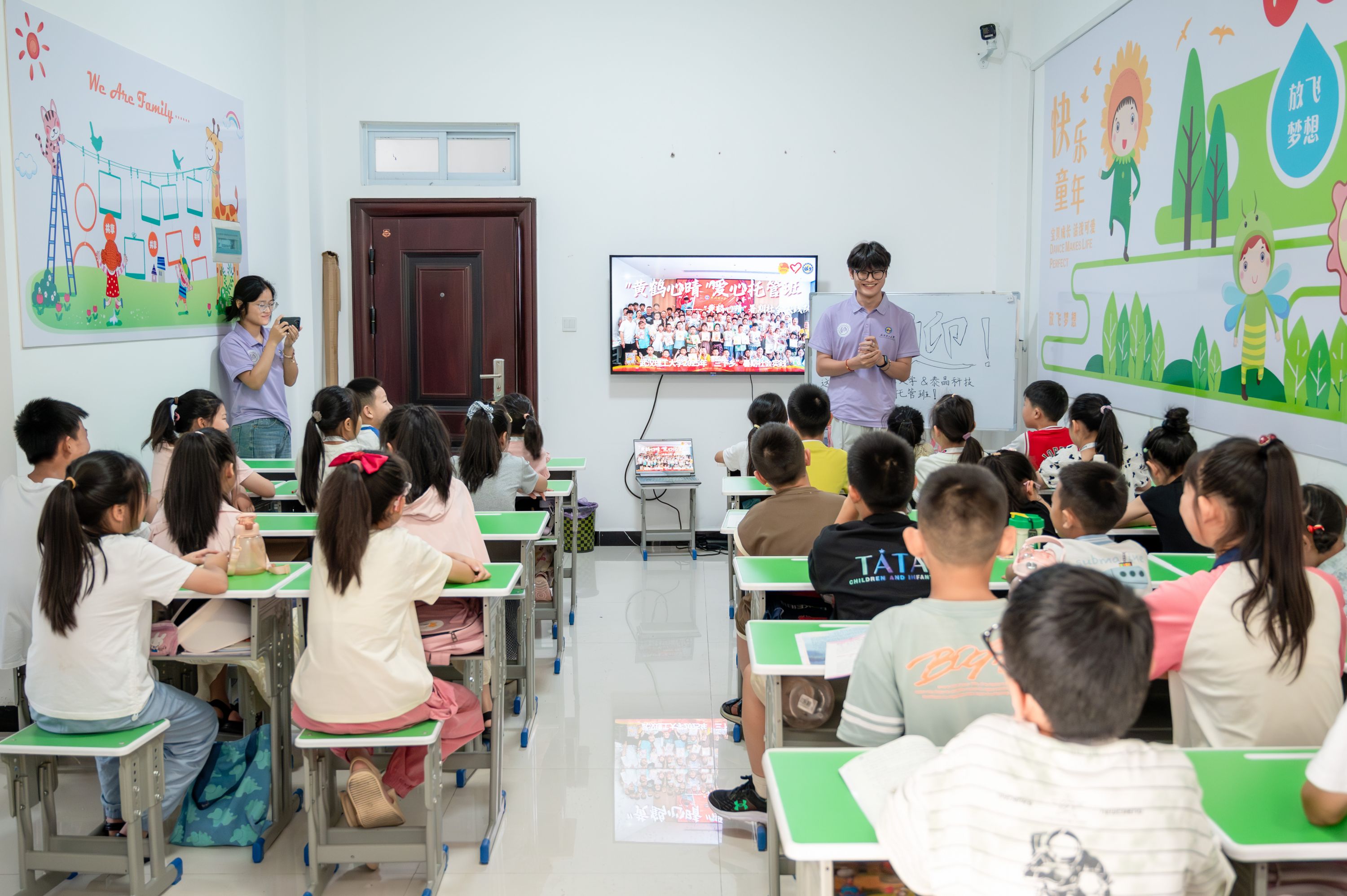 У��Эͬ��ͯ�� ʵ�������ٴ���