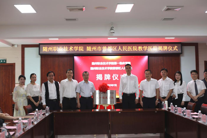 ְҵѧԺҽԺ ְҵѧԺһٴѧԺʽҽԺ