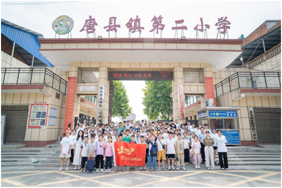 ������ڶ�Сѧ��У��Я��˫���� �����߲ʳɳ���