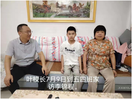 ���Ż�Ӫ�̻��������������ӵڶ�Сѧ��չ���ڷ���ˮ�ҷ����ж�