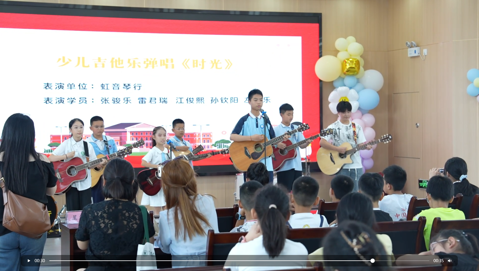 ������ 2025 ����� �������йܰࡱ ��Ļ  ��ɫ�γ��빫����������������԰