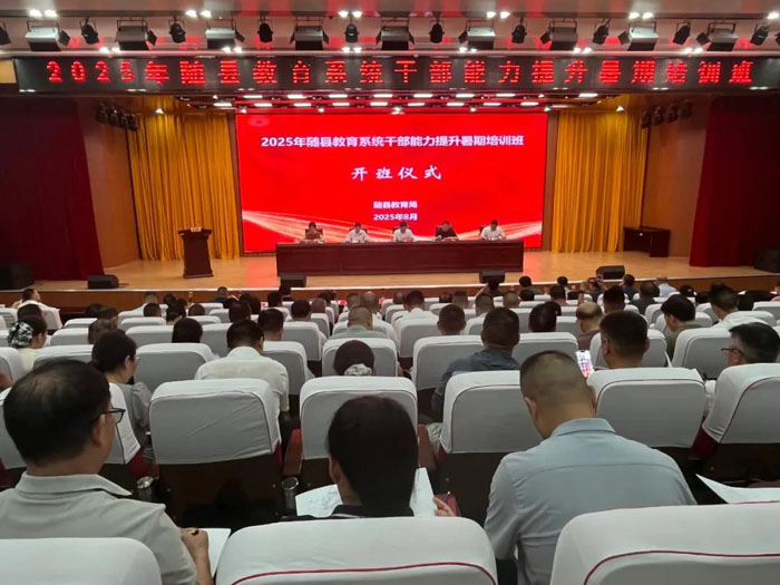 ǿ������ �����³̡���2025�����ؽ���ϵͳ�ɲ��������������ѵԲ������