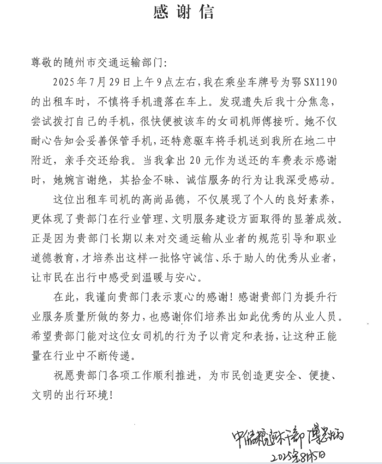 �����е�·������ҵ��չ���ģ� �������д��� �����������С������г��⳵��ҵȫ������5A�������� չ�ֳ����·��