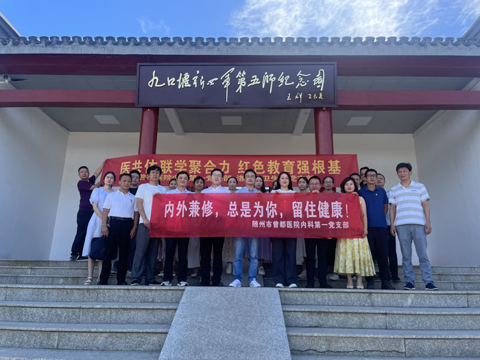 ҽԺڿƵһ֧Ժ֧ҵ˫ģʽ