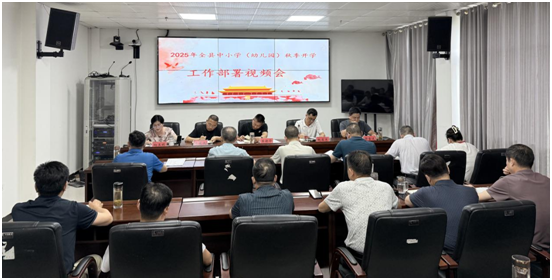 ���ؽ����ֲ���2025���＾��ѧ����