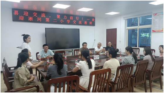 ������������Сѧ���н�����ʦ��ӭ��ʽ