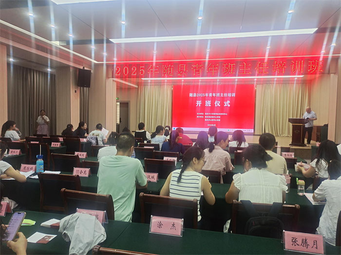 ���ؾٰ�2025���������������ѵ