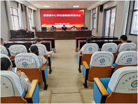 ��̶������ѧУ2025�����ڽ�ʦ��ѵ������