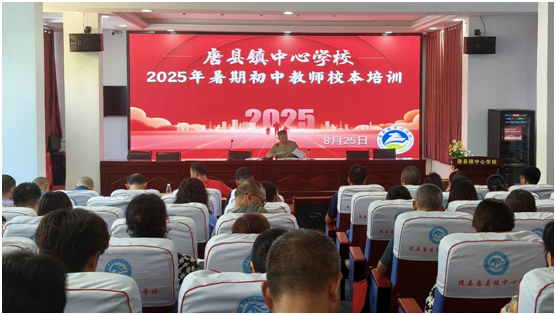 ����������ѧУ��չ2025�����ڳ��н�ʦУ����ѵ