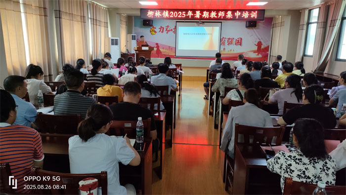 ����������ѧУ�ٿ�ȫ�����ڽ�ʦ������ѵ��