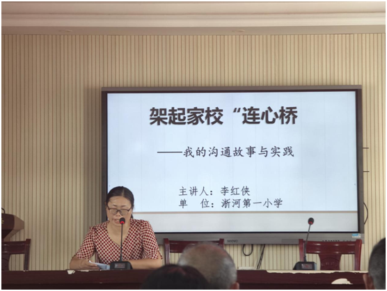 ���Ż�Ӫ�̻��������������ӵ�һСѧ�ٰ��������̳