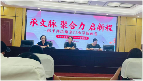 ���Ż�Ӫ�̻������������ۿ���Сѧ2025��������ѵ���ھ���