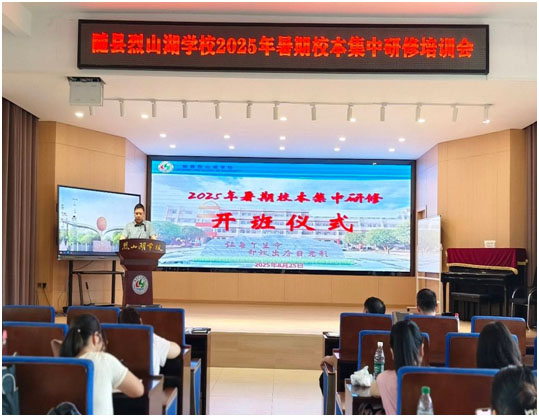 ������ɽ��ѧУ��չ2025������У����ѵ