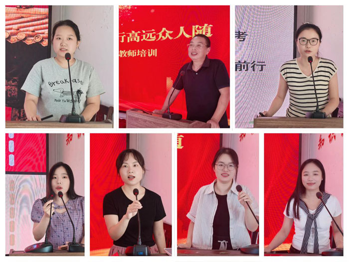 ���Ż�Ӫ�̻����������ų�����ѧ��չ���ڽ�ʦ��ѵ